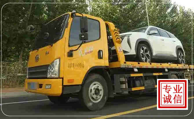 渝北区汽车道路救援