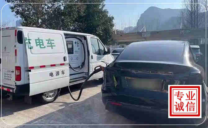 渝北区新能源汽车充电